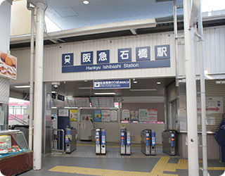 阪急宝塚線 石橋駅